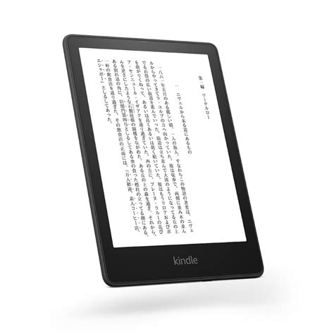 「kindle」シリーズが最大8000円オフ【amazonプライムデー】 ケータイ Watch