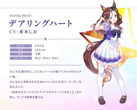 【ウマ娘】メインストーリー第2部に新ウマ娘の発表キター！！ ウマ娘まとめ速報うまろぐ