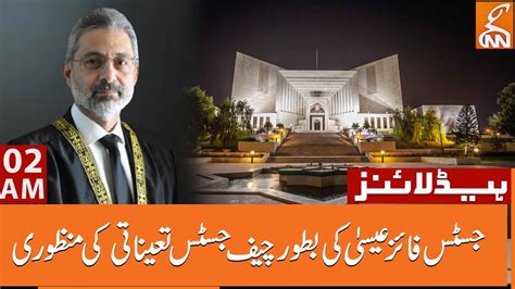 Justice Qazi Faez Isas Appointment As Next Cjp News Headlines 02