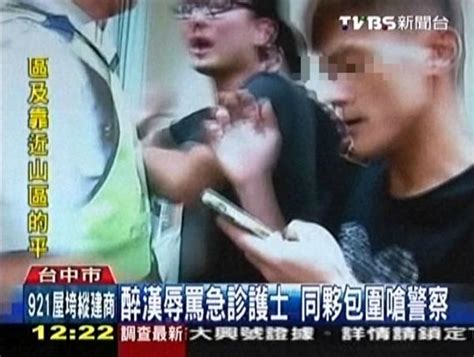 醉男髒話飆急診醫護 夥黑衣人助陣嗆警察 社會 自由時報電子報