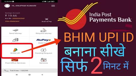 How To Create UPI ID In Ippb Mobile App Bhim Upi Id Kese Banay UPI