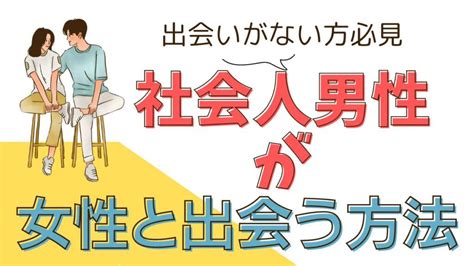 結婚相手を見極めるコツ：ふさわしい男性の特性と避けたいダメ男の特徴