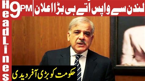 Shehbaz Sharif Gave Big Offer To Pm Imran Khan Headlines Pm