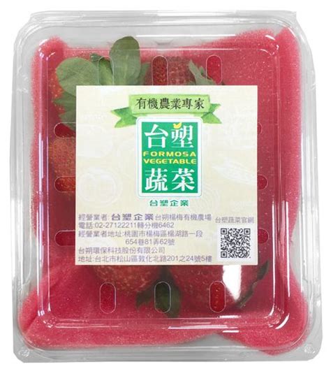 7 Eleven珍愛草莓季全品項推薦！限量300盒「香水草莓」＋近百款草莓甜點、冰品讓草莓控失心瘋