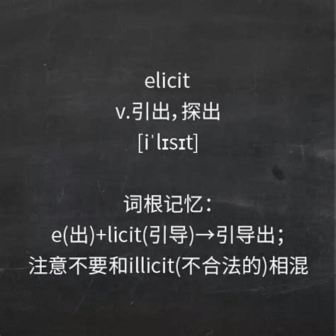 聽說你還沒記完單詞？四六級詞彙記憶大法，學到就是賺到！ 每日頭條