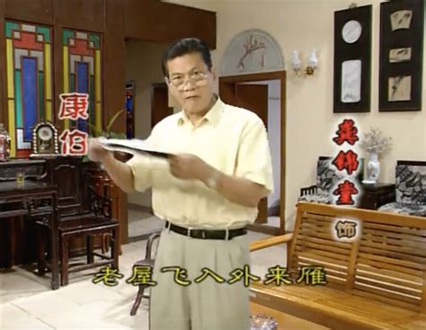 83岁“康伯”龚锦堂病逝，《外来媳妇本地郎》里的他们都已离世腾讯新闻