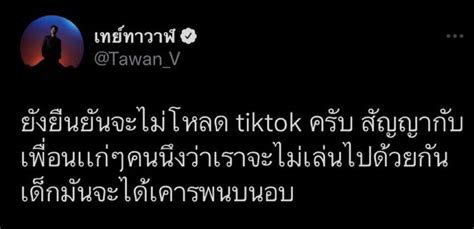 ออมอ on Twitter RT BABIIOFFGUN K โอเค ทเคยสญญากลมๆไป