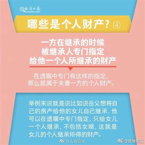 什麼是夫妻共同財產，你真的全都懂嗎？ 每日頭條