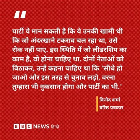 हरियाणा और जम्मू कश्मीर विधानसभा चुनाव राहुल गांधी के क़द पर क्या असर Bbc News हिंदी