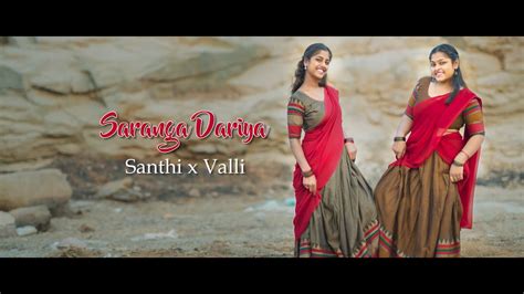 Saranga Dariya Dance Cover Love Story Youtube