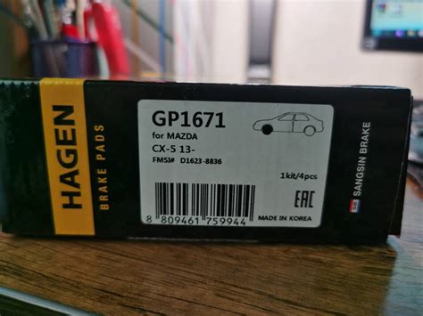GP1671 Колодки тормозные передние для Mazda CX-5 HAGEN BATTERIE ...