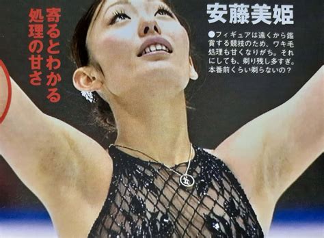 マニア切り抜き お宝ハプニング広瀬すず満島ひかり篠田麻里子安藤美姫矢吹シャルロッテ ワキの下汚ワキわき毛 A4サイズ1p