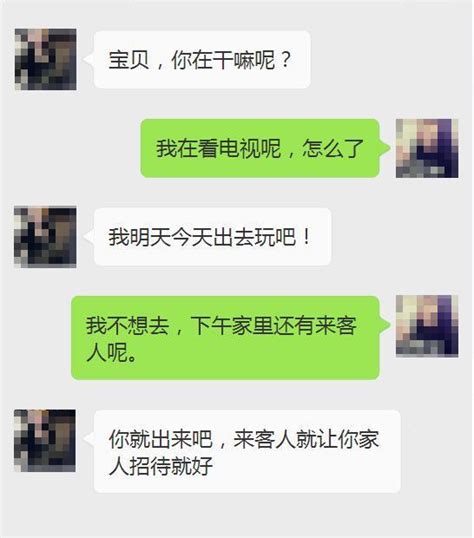 裝什麼裝，你又不是黃花大閨女？ 每日頭條