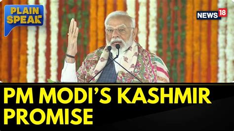 Watch Prime Minister Narendra Modi In Kashmir After The Abrogation Of