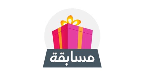 مسابقة في الأعداد الصحيحة Quizizz