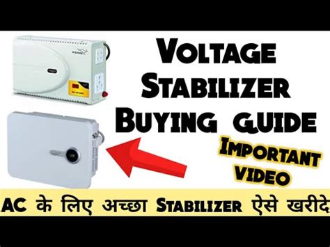 Best Voltages Stabilizer For 1 Ton AC Stabilizer For 1 5 Ton Ac