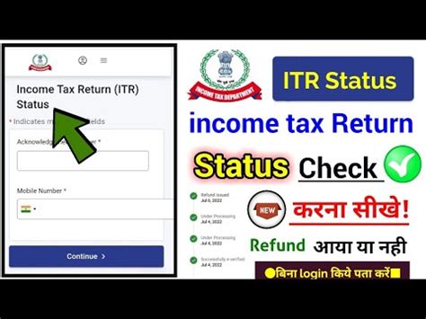 Itr Status Check Online Income Tax Return Status Check Online