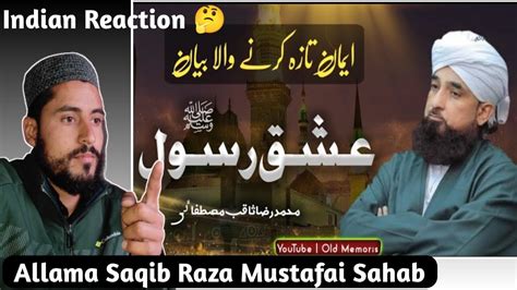 Ishaq E Rasool Indian Reaction On Allama Saqib Raza Mustafai Very