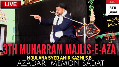 Live K Hd St Moharram Majlis E Aza Azakhana E Nurdi Memon