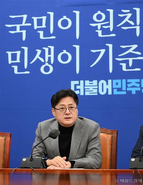 헤럴드pic 발언하는 홍익표 더불어민주당 원내대표 헤럴드경제