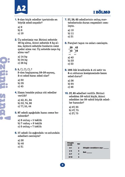 2 Sinif Riyaziyyat Testleri