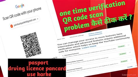 Youtube Advanced Feature Qr Code Scan Problem One Time Verification