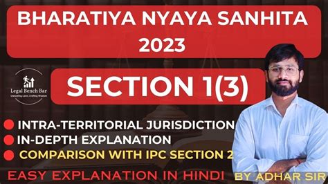 SECTION 1 1 3 OF BHARTIYA NYAYA SANHITA 2023 INTRA TERRITORIAL