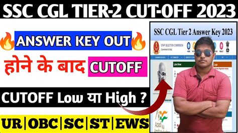 Ssc Cgl Tier Expected Cut Off Ssc Cgl Answer Key Out Ssc Cgl