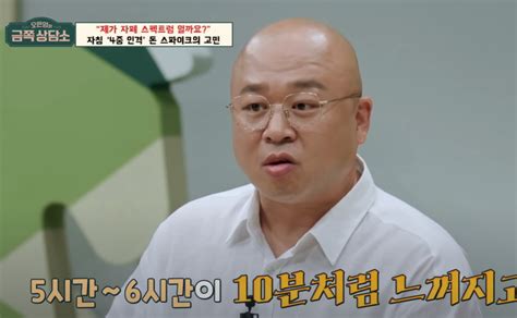 돈스파이크 마약 투약 혐의로 긴급체포 필로폰 1000회분 압수당해