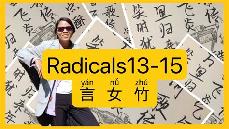 Most Common Chinese Radicals Keys To Understand Character Reading