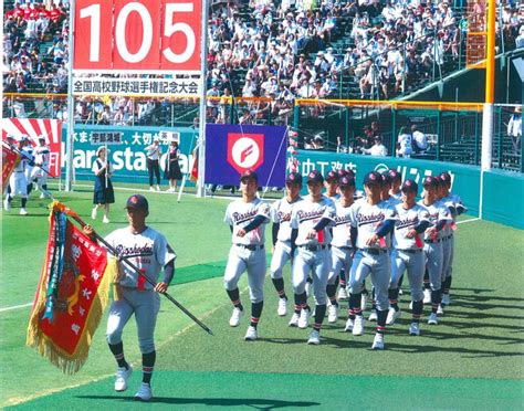 感激の『甲子園フォトグラフ』【立正大淞南野球部】｜学校法人淞南学園 立正大学淞南高等学校