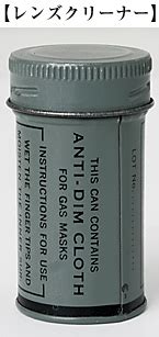 US(米軍) NAM戦 M9A1ガスマスクセット/封入缶開封品/吸気缶ポジション右サイド仕様/実物・未使用