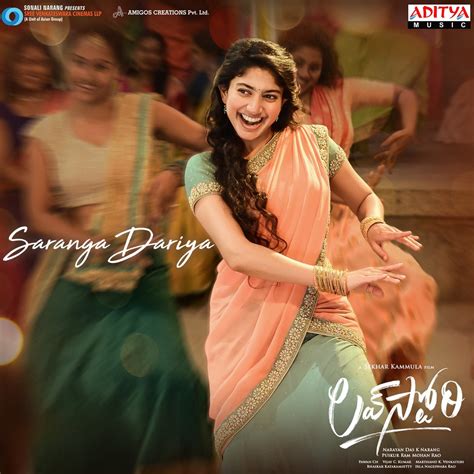 ‎saranga Dariya From Love Story Single By Pawan Ch And Mangli On