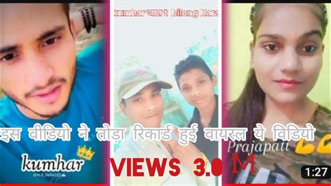 Prajapati Samaj New Viral Videokumhar Samaj New Diloke Coming Song