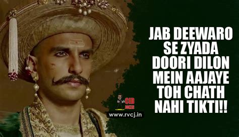 Bajirao Mastani Dialogues - RVCJ Media