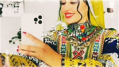 آهنگ جدید آریانا سعید یارک نازدانه Aryana Sayeed 😍🇦🇫 با متن کامل