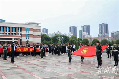 高扬青春旗帜 传承“五四”精神 资讯 新湖南