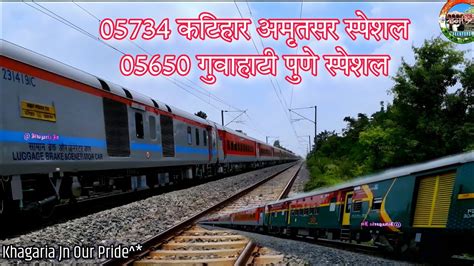 Summer Special Train 05734 Katihar Amritsar Spl And 05650 Guwahati Pune