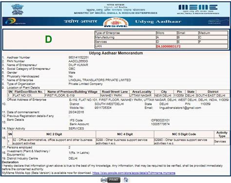 Certficate Attestation Hrd Attestation Embassy Attestation