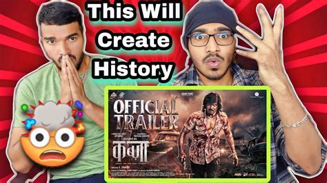 Kabzaa Official Trailer Reaction Review Upendra Sudeep Youtube