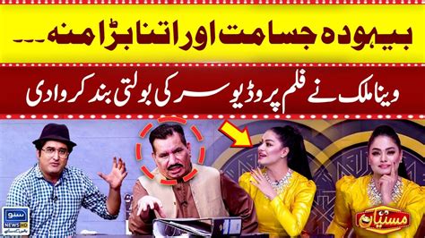 Veena Malik Ny Producer Ki Bolti Band Krwa Di Nasir Chinyoti