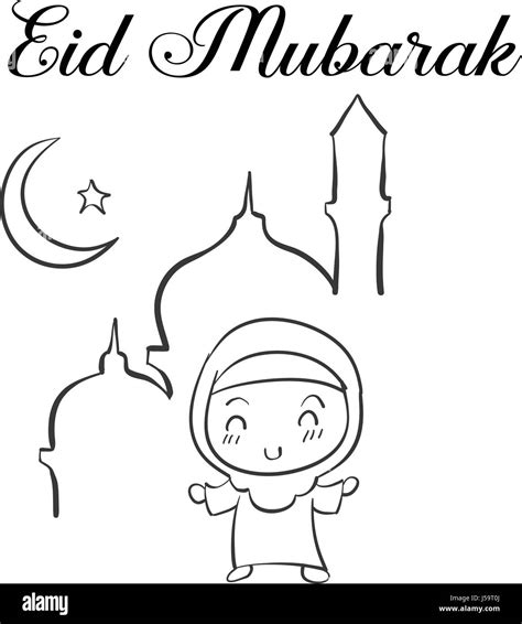 Eid Mubarak Hand Draw Style Stock Vector Image Art Alamy