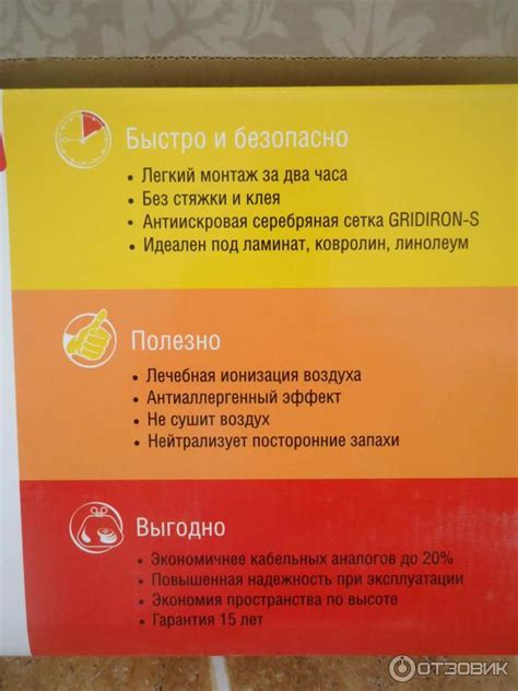 Caleo grid отличие