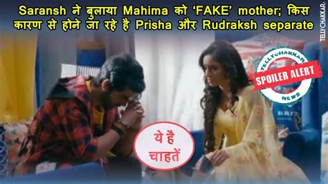 Yeh Hai Chahatein I Saransh Denies Accepting Mahima Will Rudraksh And Prisha End Their