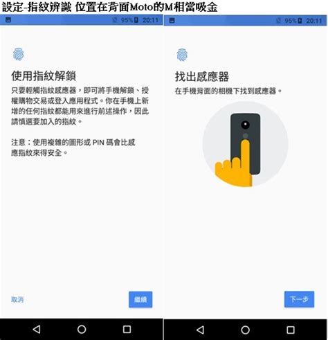 Motorola E5 Plus開箱評測解析文xt1924 手機品牌 Eprice 比價王