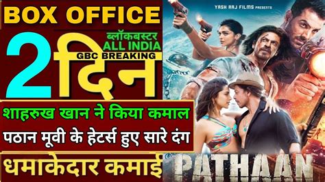 Pathan Box Office Collection Pathan First Look Review Reaction Sharukh