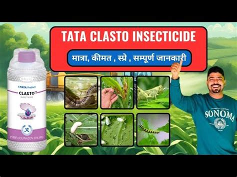 Clasto Insecticide Tata Clasto Insecticide New Insecticide