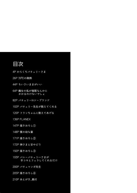 KedaMatome Page 3 Nhentai Hentai Doujinshi And Manga