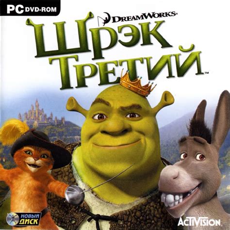 Shrek The Third Cover Or Packaging Material Mobygames