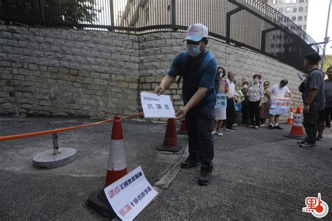 （不斷更新）市民團體美領館抗議 譴責美國干預香港事務 港聞 點新聞